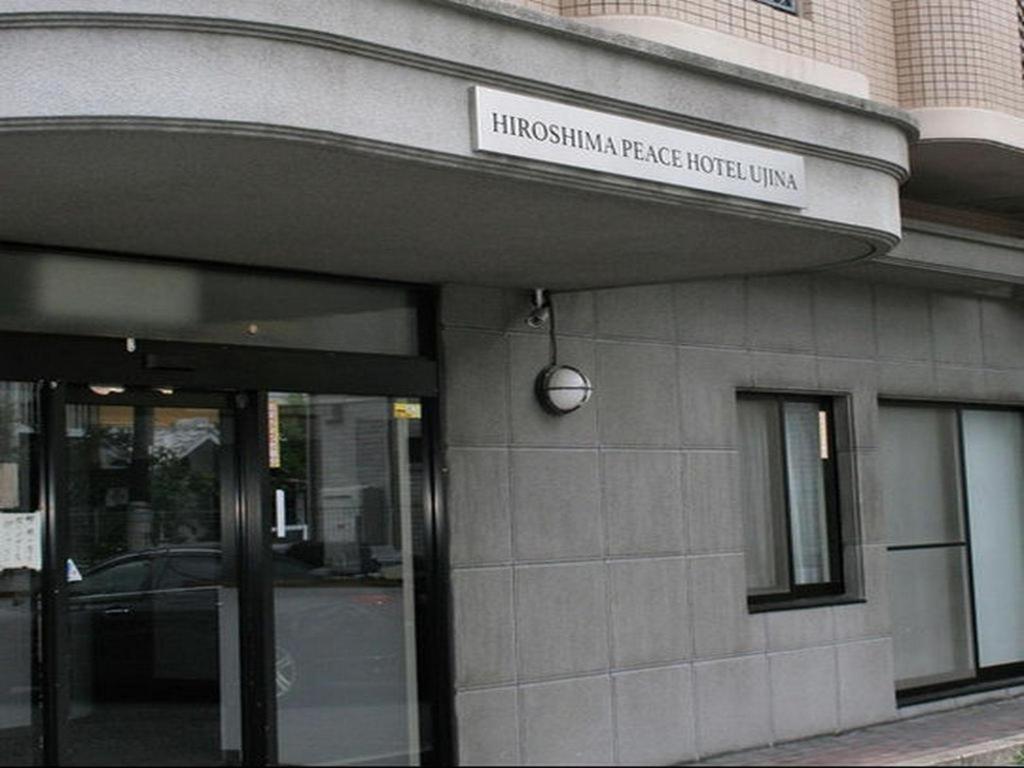 Hiroshima Peace Hotel Ujina Exteriör bild